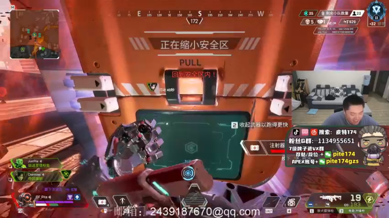 【2022-01-20 23点场】皮特174：ALGS东南亚第一