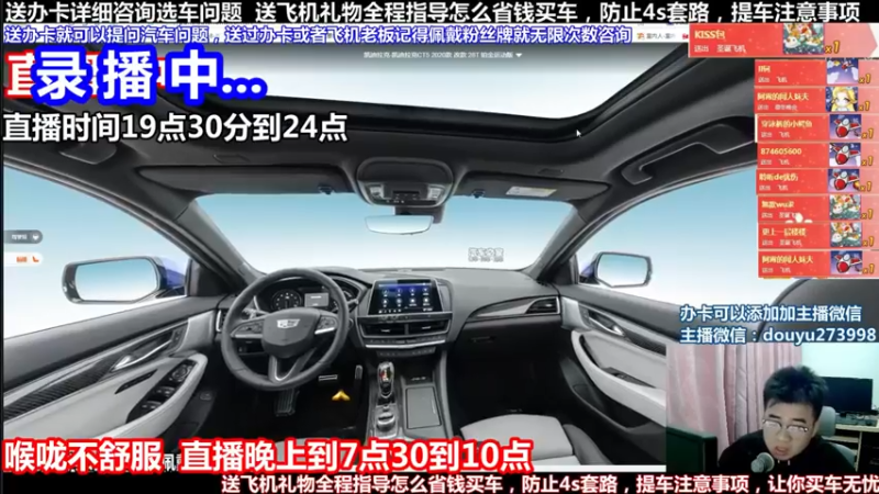 【2022-01-21 12点场】蒙奇聊车：斗鱼最专业车评 在线直播