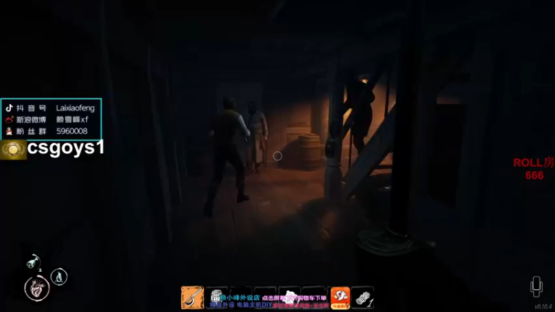 【2022-01-21 00点场】赖小峰：【赖小峰】上个S+！