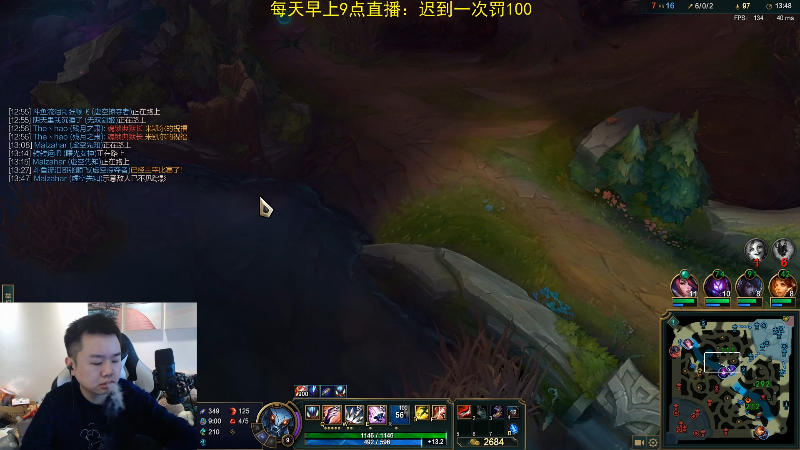 【英雄联盟】网友张顺飞的精彩时刻 20220121 10点场