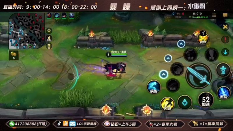 暴躁诺手精彩回放 (160)
