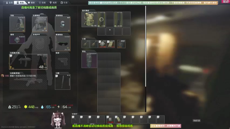 【2022-01-20 19点场】Biu十香：【斗鱼第一画质】萌新入坑日常~逃离塔科夫