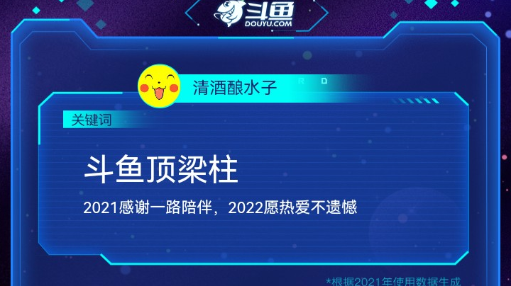 S8赛季第一局