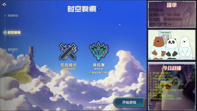 【2022-01-21 10点场】熊酱c：扶我起来，还能摇！