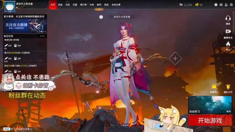 【2022-01-18 13点场】游戏天才皮皮姜：【姜姜】重生之我在聚窟州做掌中宝