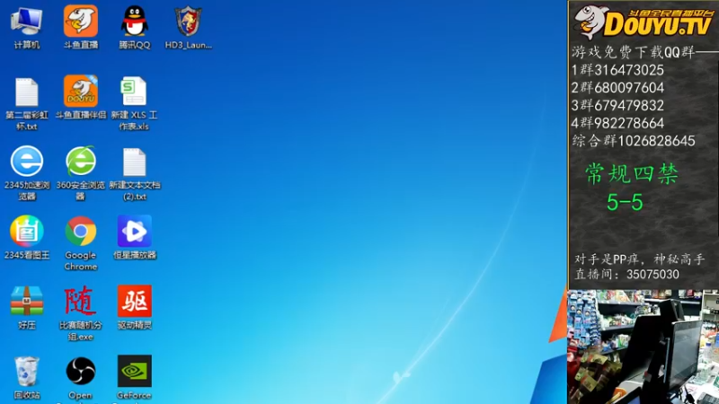 【2022-01-19 19点场】纳尼亚王子英雄无敌：第二届彩虹杯大奖赛