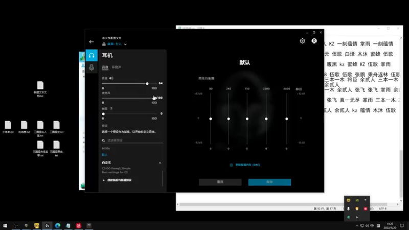 【2022-01-20 14点场】余贰人：3：三国雪