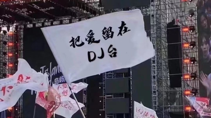 比起打碟我还是更喜欢打CF