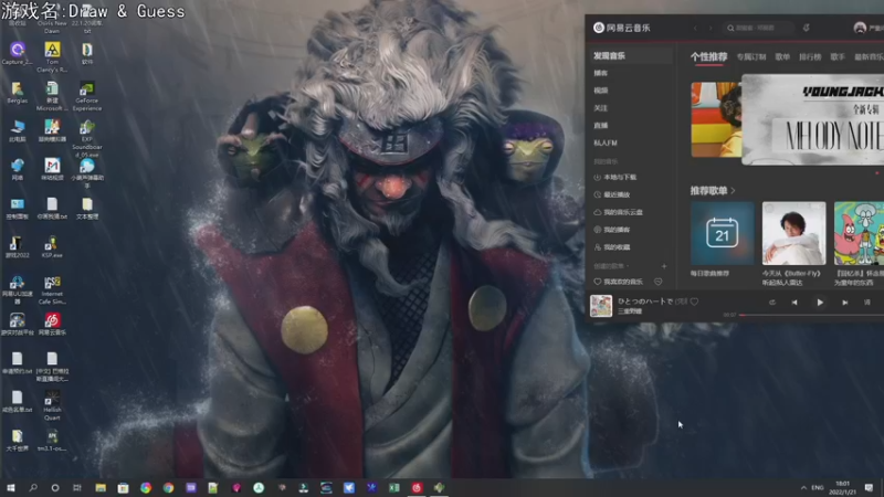 【2022-01-21 18点场】巴格拉斯：热爱生活，走进巴叔