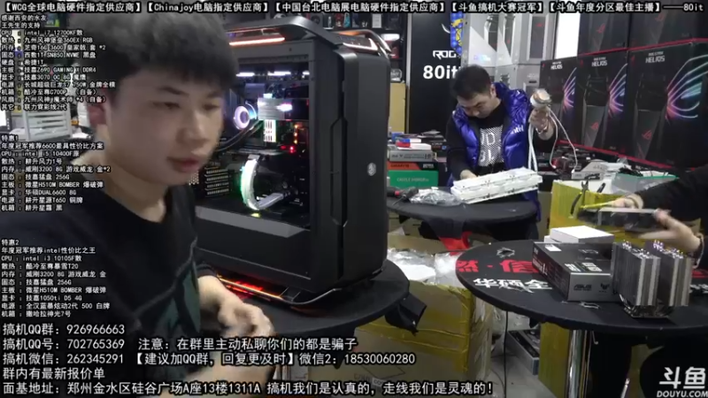 【2022-01-21 16点场】80it电脑网：郑州80it：新年电脑活动开启