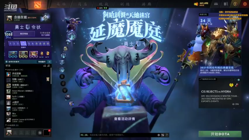 【2022-01-20 19点场】阳光男孩Aq：影魔王在此!！！！