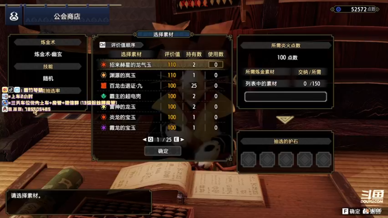 【2022-01-20 21点场】墨竹琴瑟：学锤第七天-今晚争取把大锤配装小毕业