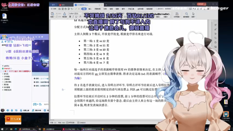 【2022-01-20 19点场】小盒子u：吃垮这群海豹！#小盒子•ิ◡•