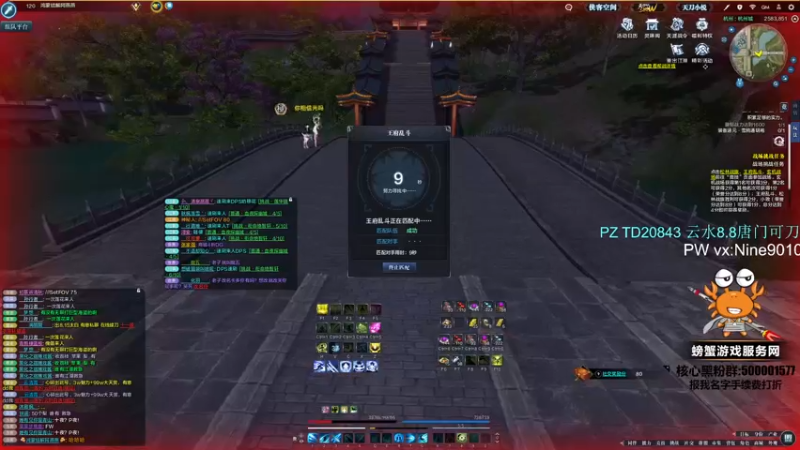 【2022-01-20 14点场】燕徊硯：听说据说今夜云水年前最后一战！