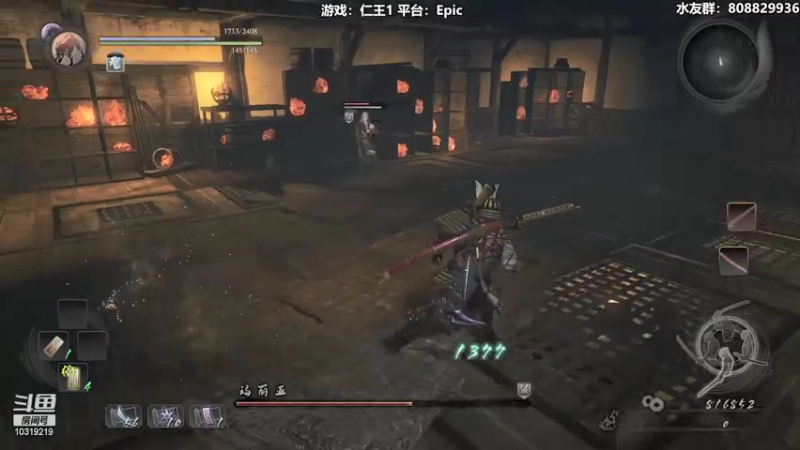 【2022-01-21 00点场】白白阿卷：【阿卷】语言艺术家：仁王1一周目