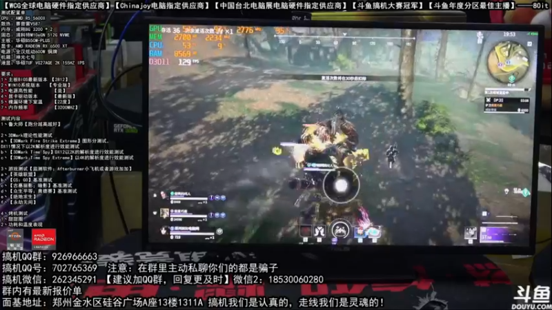 【2022-01-21 04点场】80it电脑网：郑州80it：新年电脑活动开启