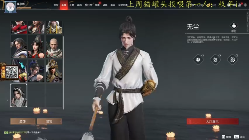【2022-01-20 21点场】莫药师：恶龙咆哮！！嗷！！！！
