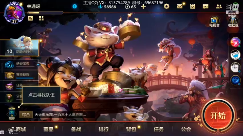 【2022-01-21 18点场】惊蜇：惊蜇：单排80%胜率宗师AD