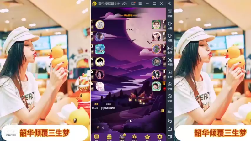 【2022-01-20 16点场】向南不难阿：#天天狼人#一生爱上上千百回。