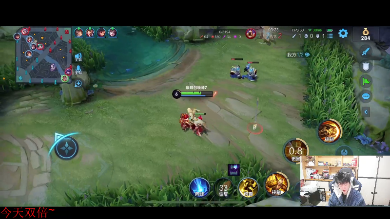 我在斗鱼看DL丶拖米直播王者荣耀