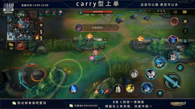 【2022-01-21 07点场】心星丶南生：千场青钢影，单人线细节教学。