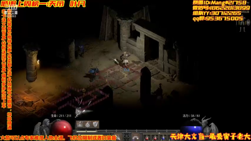 【2022-01-20 21点场】天津大文盲：地狱吟游诗人：欢迎新老朋友