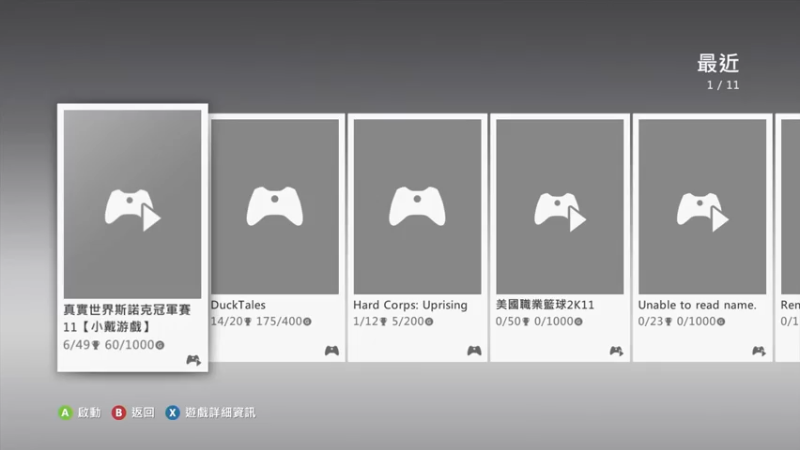 【2022-01-21 19点场】jqksos：经典老游戏 620952
