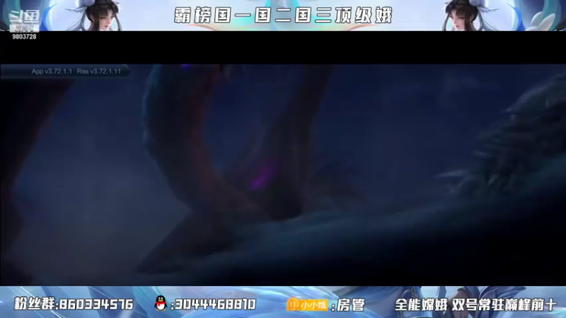 【2022-01-20 18点场】小小娥1：认真冲巅峰！！！