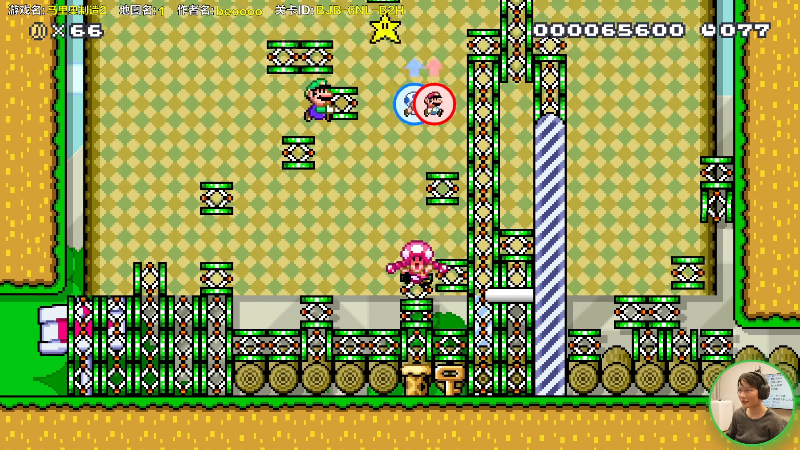 【马里奥制造】超级小桀的精彩时刻 20220121 14点场