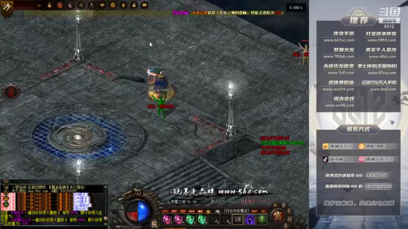 【2022-01-21 00点场】雨神丶：玩传奇还是6512！