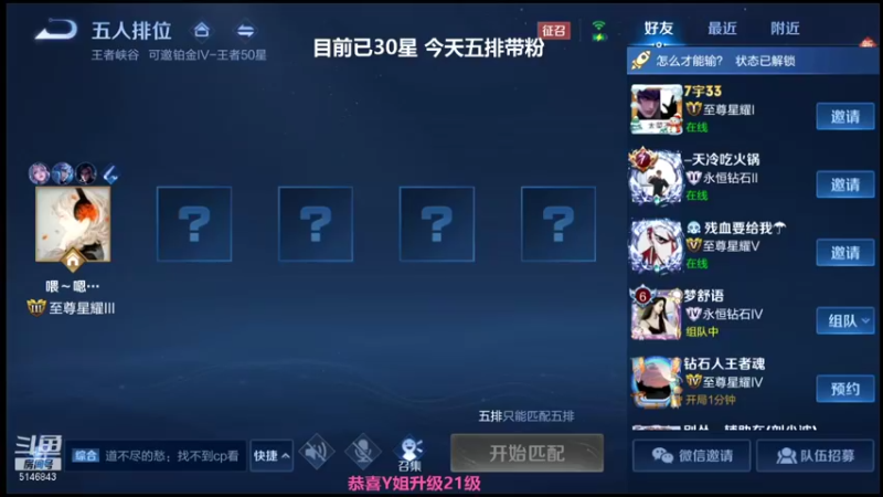 【2022-01-21 12点场】小啊鹏Zz：带粉带粉带粉带粉带粉带粉带粉