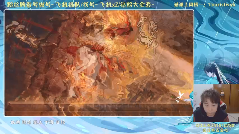 【2022-01-20 17点场】血墨丶：对萌新最友好的直播间