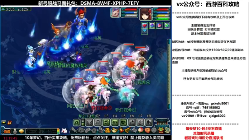 【2022-01-21 13点场】oo冠希oo：香山红叶飞升4女魃第106天