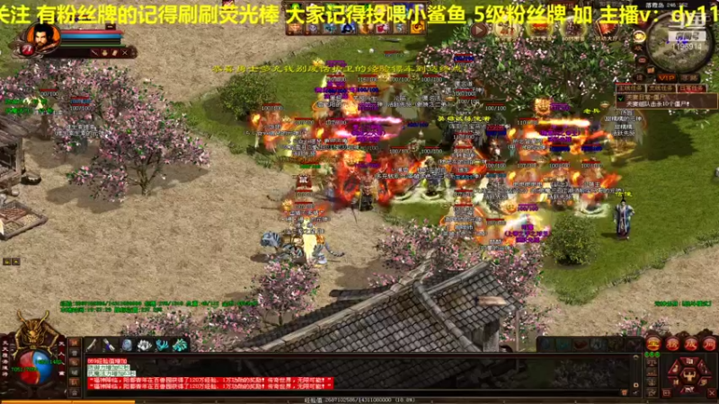 【2022-01-19 19点场】传奇世界啊帥：回归十四区 要挨打喽