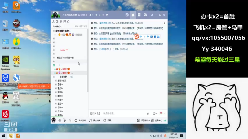 【2022-01-20 13点场】情久若黎：帮打排位/卡房管全区带飞!