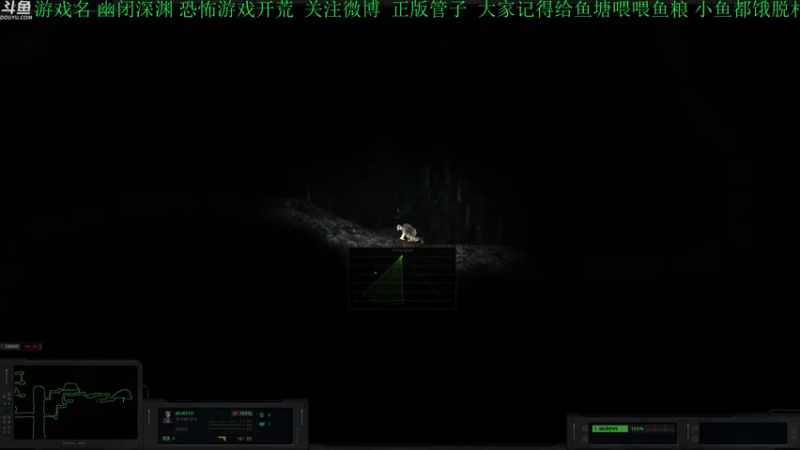 【2022-01-21 19点场】正版管子：【管子】幽闭深渊·另类高能搞笑主播