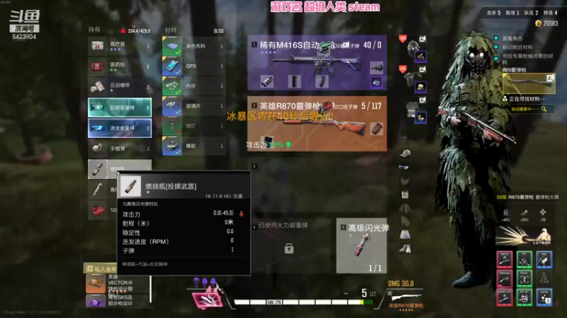 【2022-01-20 21点场】程可爱keai：本人播六休一！