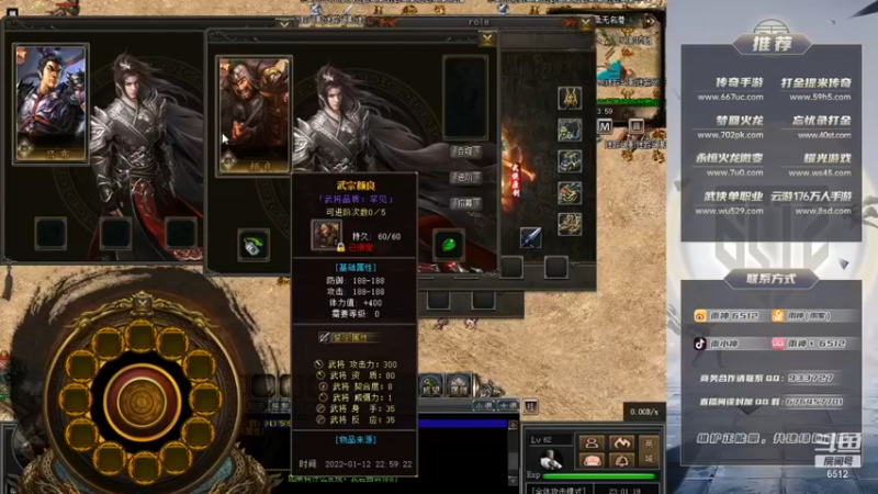 【雨神丶】：玩传奇还得选准主播每天玩点不一样的