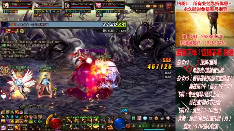 【2022-01-20 22点场】DNF丶心软：年套出来了！冲鸭~