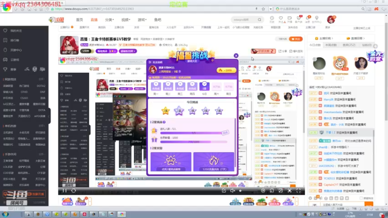 【2022-01-21 17点场】波波卡特0411：直播：王者卡特新赛季1V5教学
