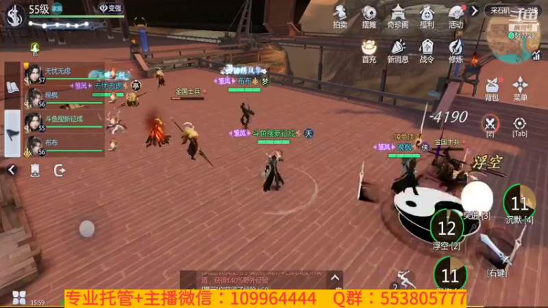 【2022-01-19 15点场】新征成：【0氪天花板】极致提战教学！