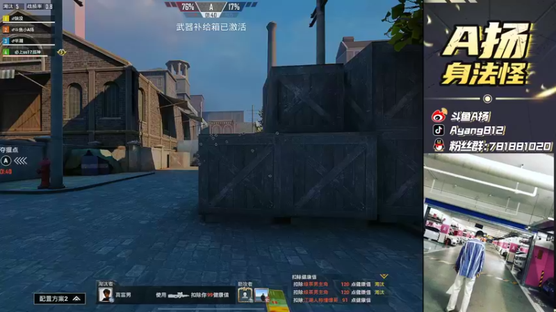 【2022-01-21 17点场】A扬丷：《剑指s4秋名山杯》