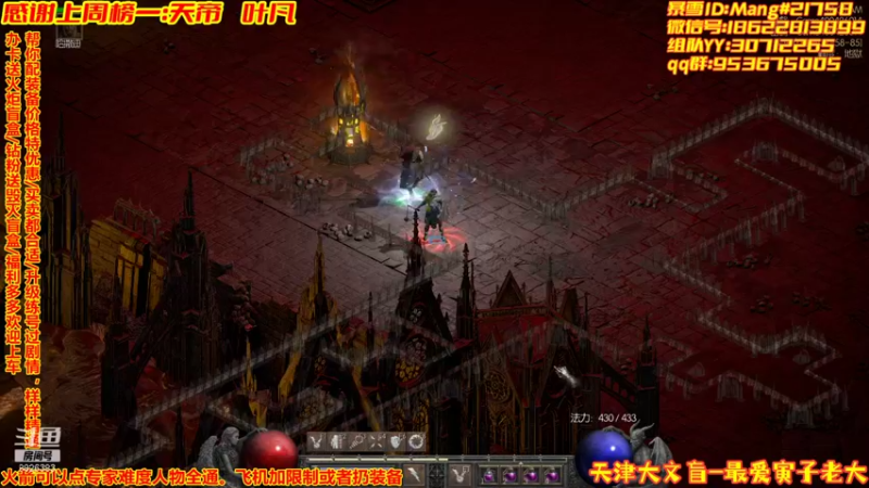 【2022-01-21 01点场】天津大文盲：地狱吟游诗人：欢迎新老朋友