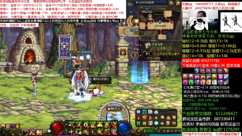 【DNF】今日不服的精彩时刻 20220121 01点场