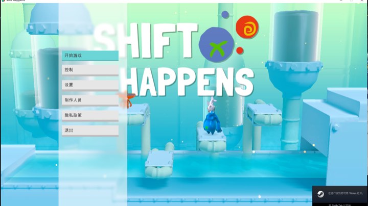 双人小游戏shift