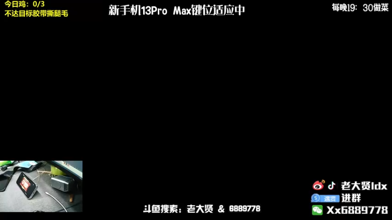 【2022-01-21 19点场】老大贤：1v4上战神：带你看遍海岛上的小姐姐