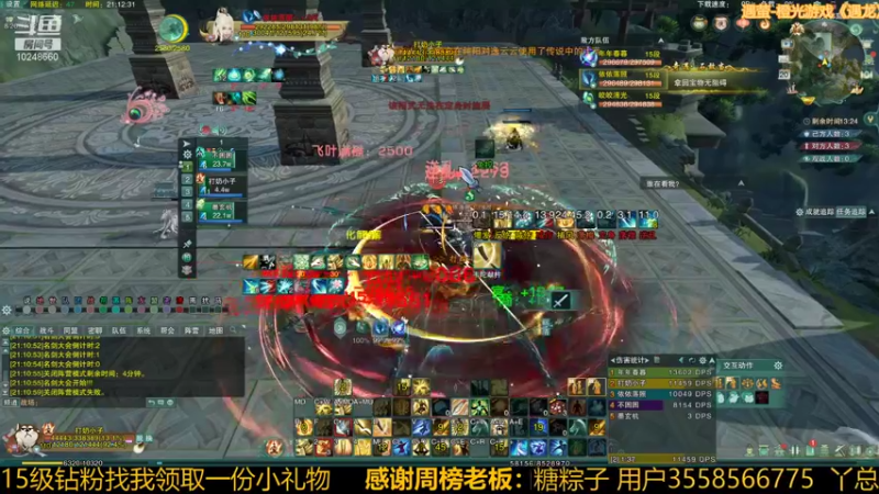 【2022-01-20 21点场】夏小花六：秃花歌之重启