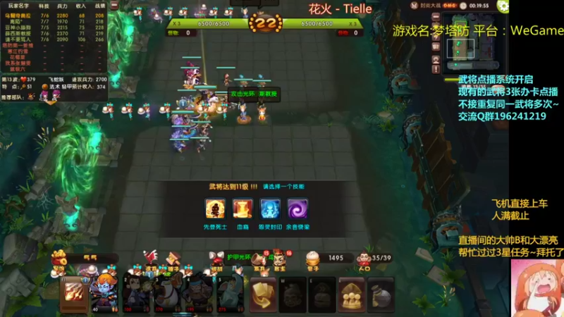 【2022-01-21 00点场】皮小乌：乌：出现吧~皮卡乌！