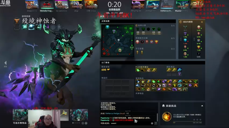 【2022-01-20 21点场】战术大师rubick：艺术就是爆炸，年前上8K！