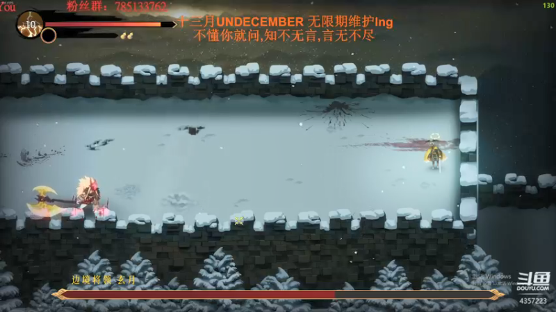 【2022-01-20 22点场】我有吾王之命：【吾王】暖雪-十三月无限期维护啦~~